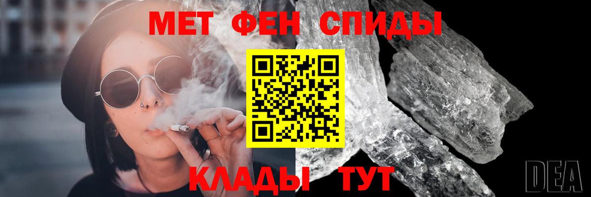 Метамфетамин витя  Вход с VPN  Метамфетамин витя  Кириши 
